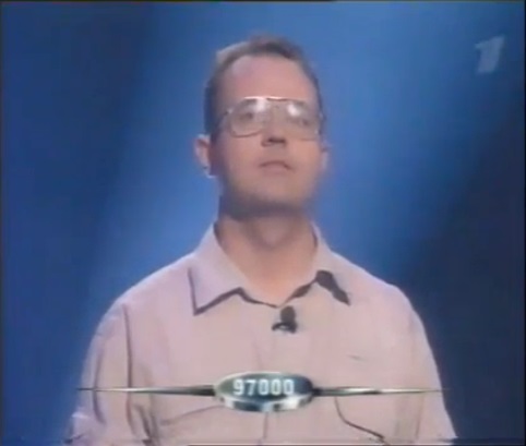 Однако кто-либо всегда оказывается немного сильнее