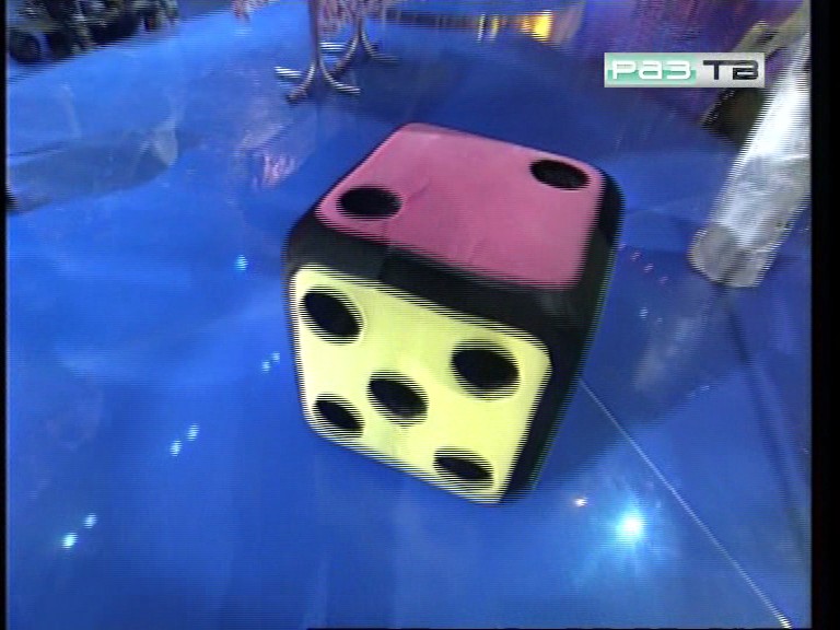 Файл:Игра с Фоменко конкурс 1.jpg