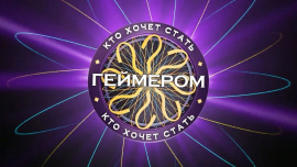 Заставка КХСГ.jpg