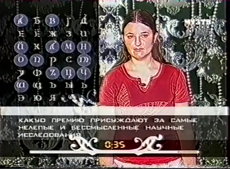 Файл:RU-33-2005-10-27-2.jpg