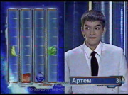 LG-Artem.jpg