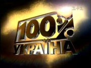 100%UA Logo.jpg