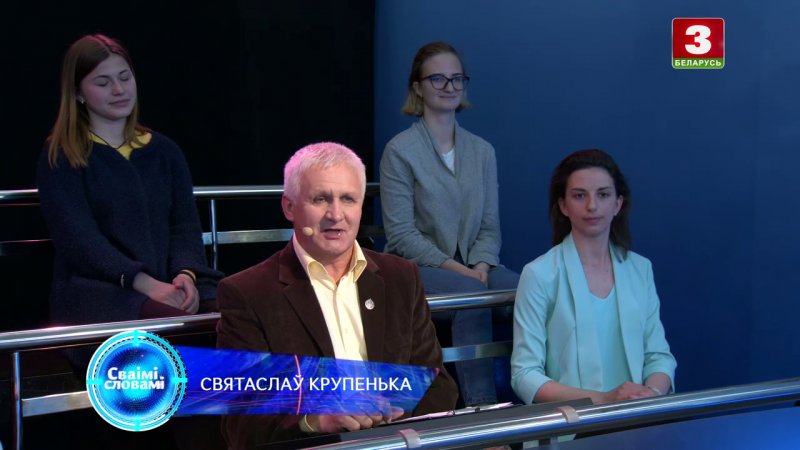 Файл:Svaimi slovami3.png