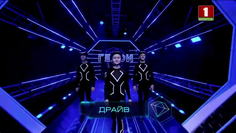 Файл:Geroi team.png