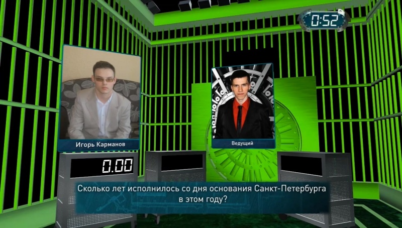 Файл:SKYPE-TBJ-2013-11-02-13.jpg