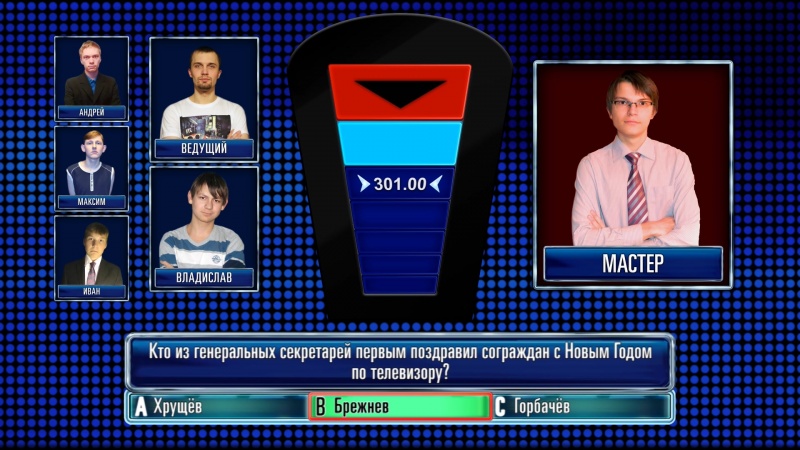 Файл:SKYPE-THECHASE-2015-05-15-7.jpg