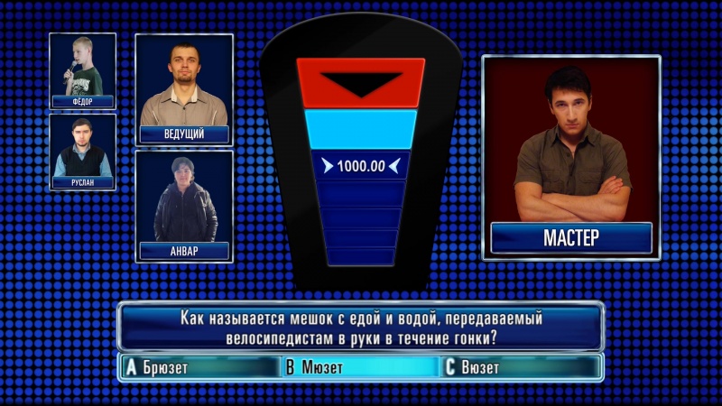 Файл:SKYPE-THECHASE-2015-05-29-20.jpg