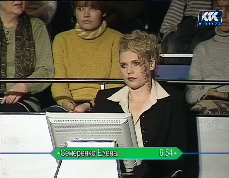 Файл:KVM 2002-01-17-08.jpg