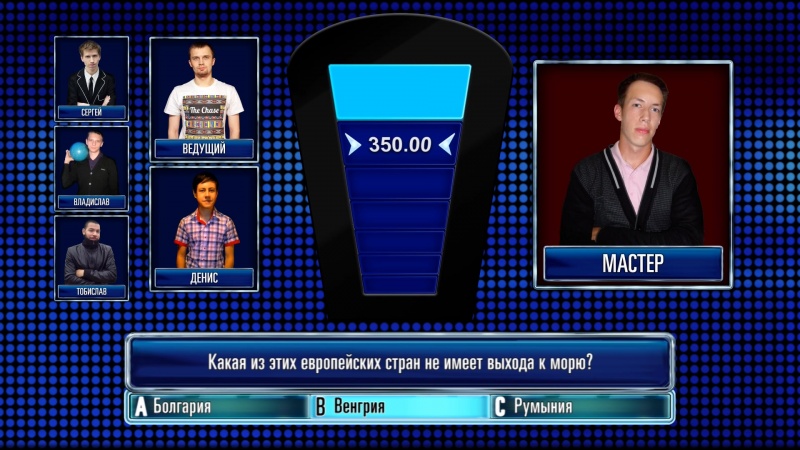 Файл:SKYPE-THECHASE-2015-02-06-13.jpg