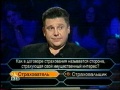 Миниатюра для версии от 23:24, 30 апреля 2009