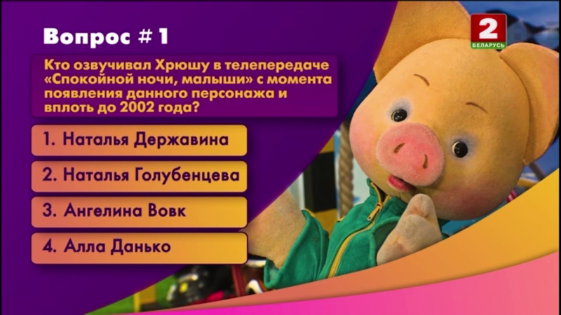 Файл:Vlcsnap-2021-11-06-15h15m01s276.png