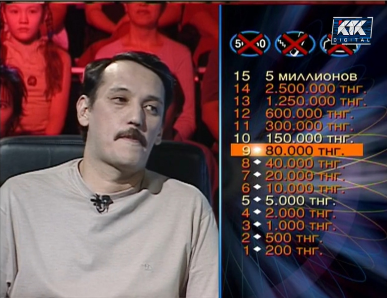 Файл:KVM 2025-07-26-01.jpg