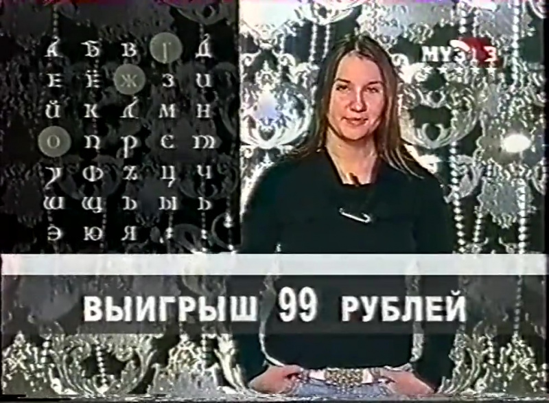 Файл:RU-33-2005-12-23-2.jpg