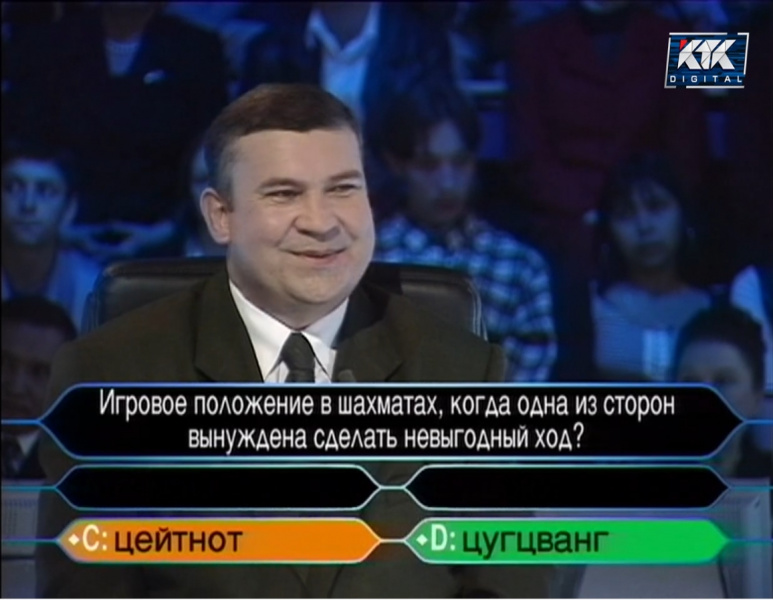 Файл:KVM 2002-05-23-04.jpg