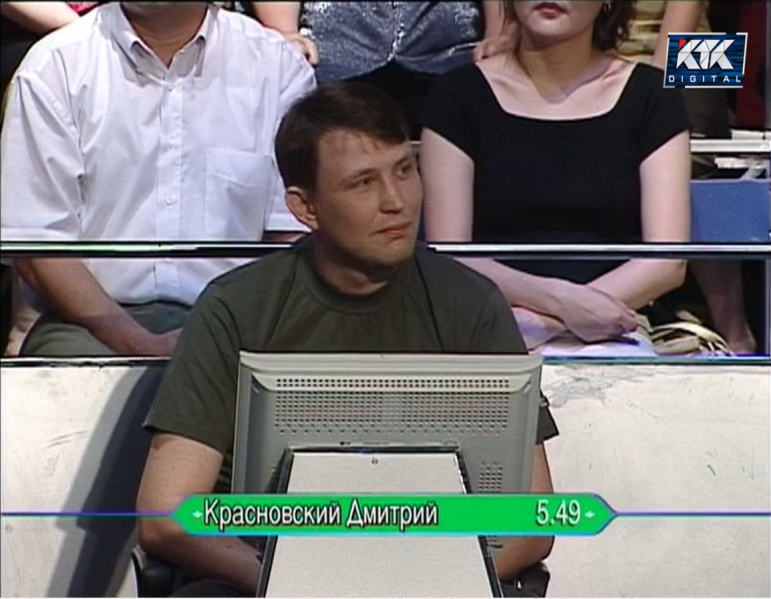 Файл:KVM 2025-07-26-06.jpg