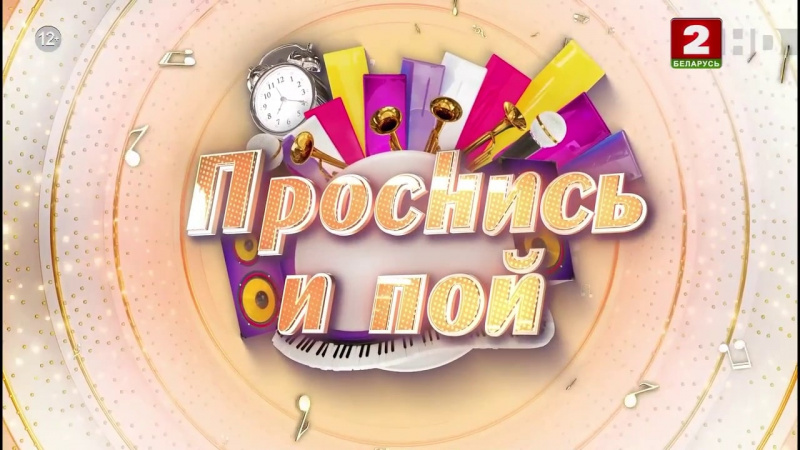 Файл:Rise and shine.jpg