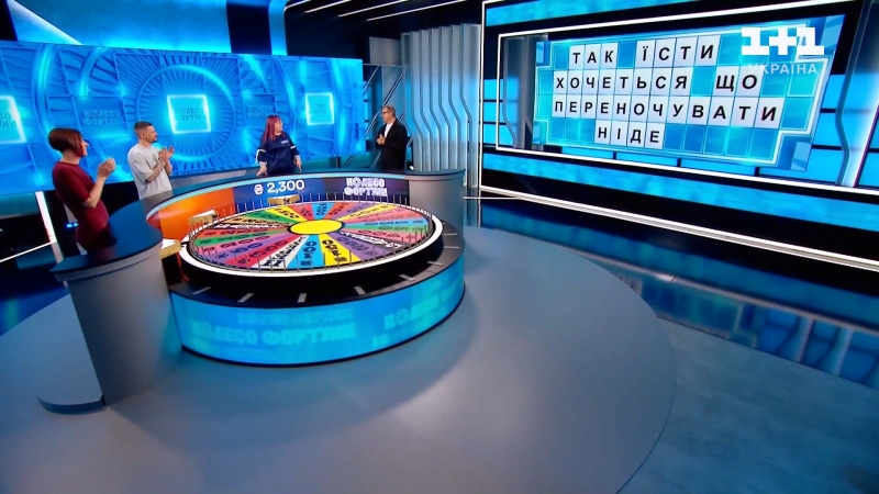 Файл:КолесоФортуни основные пазлы.jpg