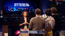 Подмосковные вечера (Список выпусков) — GameShows