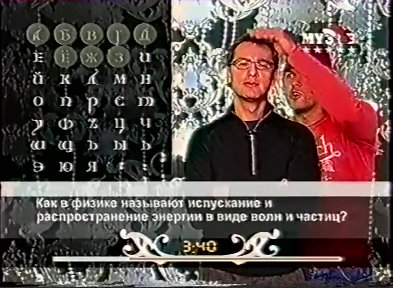 Файл:RU-33-2006-01-06-2.jpg