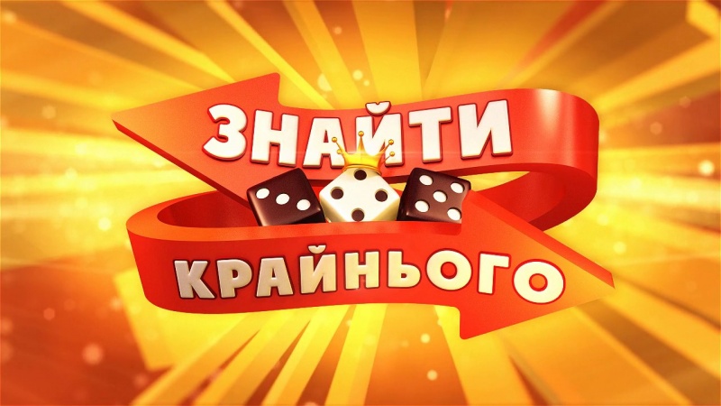 Файл:Znaity LOGO HD.jpg