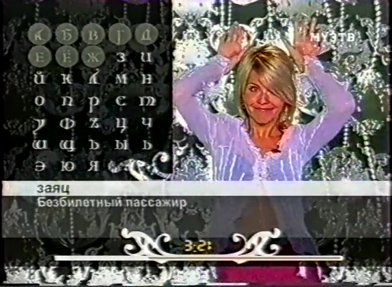 Файл:RU-33-N MAKAREVICH-2.jpg