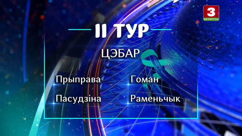 Файл:Svaimi slovami7.png