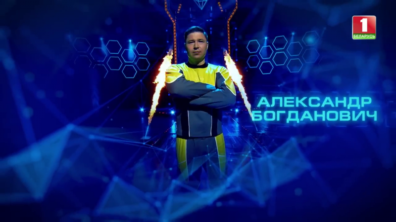 Файл:Heroes. Reboot People.png