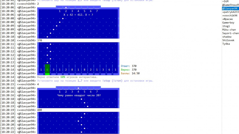 Файл:МОСТ Стена.jpg