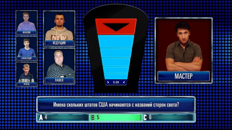 Файл:SKYPE-THECHASE-2015-05-01-7.jpg