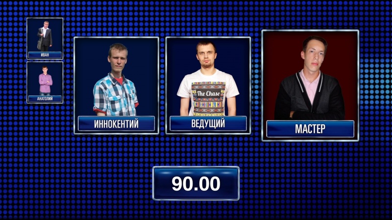 Файл:SKYPE-THECHASE-2015-07-06-17.jpg