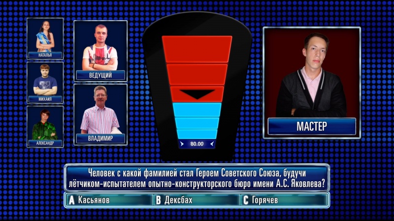 Файл:SKYPE-THECHASE-2015-07-31-26.jpg