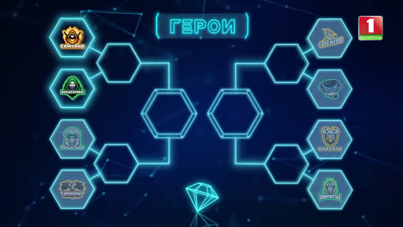 Файл:Heroes Tournir Table.png