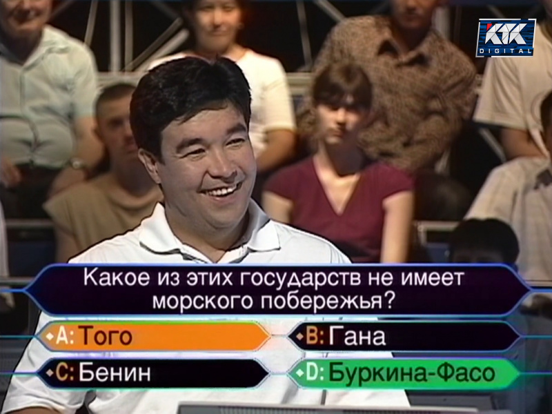 Файл:KZ-KVM-2002-09-07-03.jpg