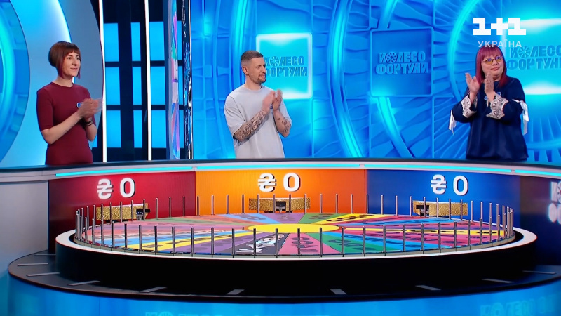 Файл:КолесоФортуни игроки.jpg