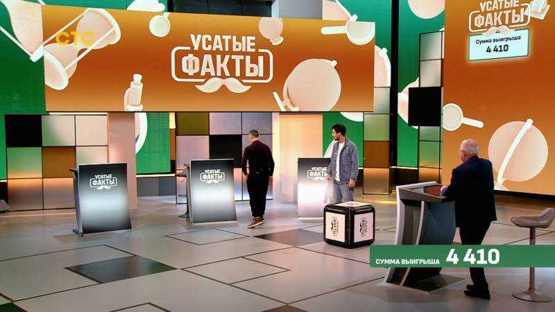 Файл:УсатыеФакты выигрыш.jpg