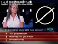 Миниатюра для версии от 18:24, 30 сентября 2011