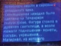 Миниатюра для версии от 17:57, 7 февраля 2011