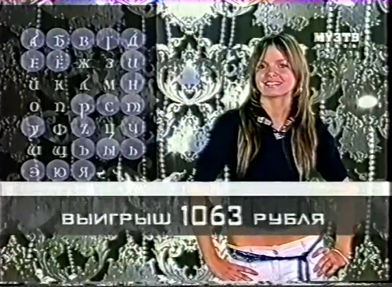 Файл:RU-33-2005-10-06-2.jpg