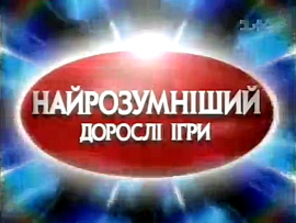 SU UKR logo.png