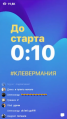 Миниатюра для версии от 22:00, 25 марта 2018