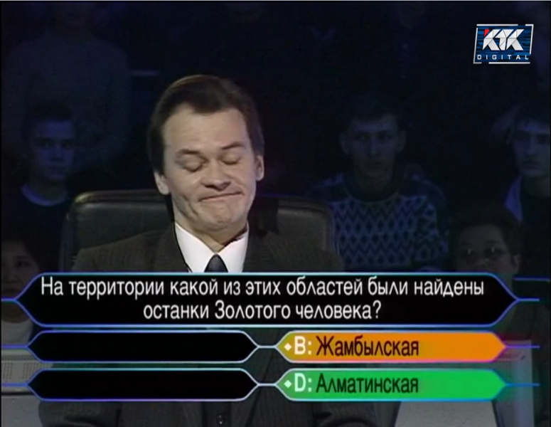 Файл:KVM 2002-01-26-04.jpg