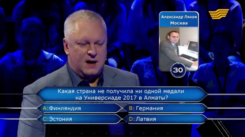 Файл:KVM phone-a-friend 2017-2018.jpg