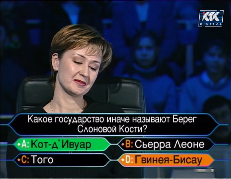 Файл:KVM 2002-03-30-03.jpg