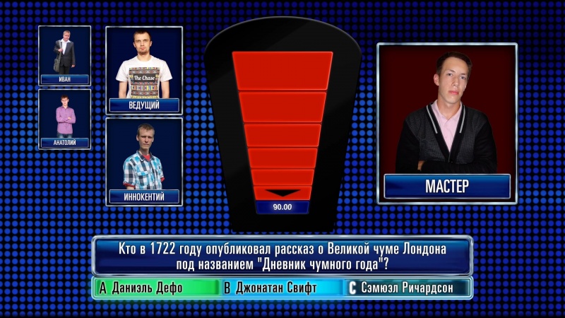 Файл:SKYPE-THECHASE-2015-07-06-16.jpg