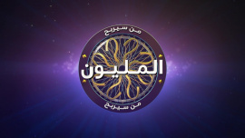 WWTBAM-ARABIC-LOGO-7.jpg