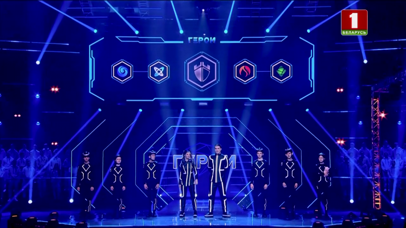 Файл:Geroi Elements.png