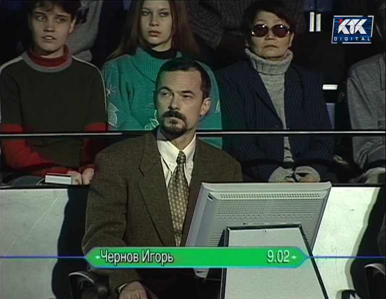 Файл:KVM 2002-01-19-04.jpg