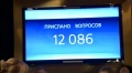 Миниатюра для версии от 19:07, 22 апреля 2013