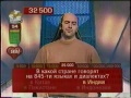 Миниатюра для версии от 13:00, 31 июля 2010
