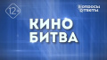 Миниатюра для версии от 20:33, 9 декабря 2025
